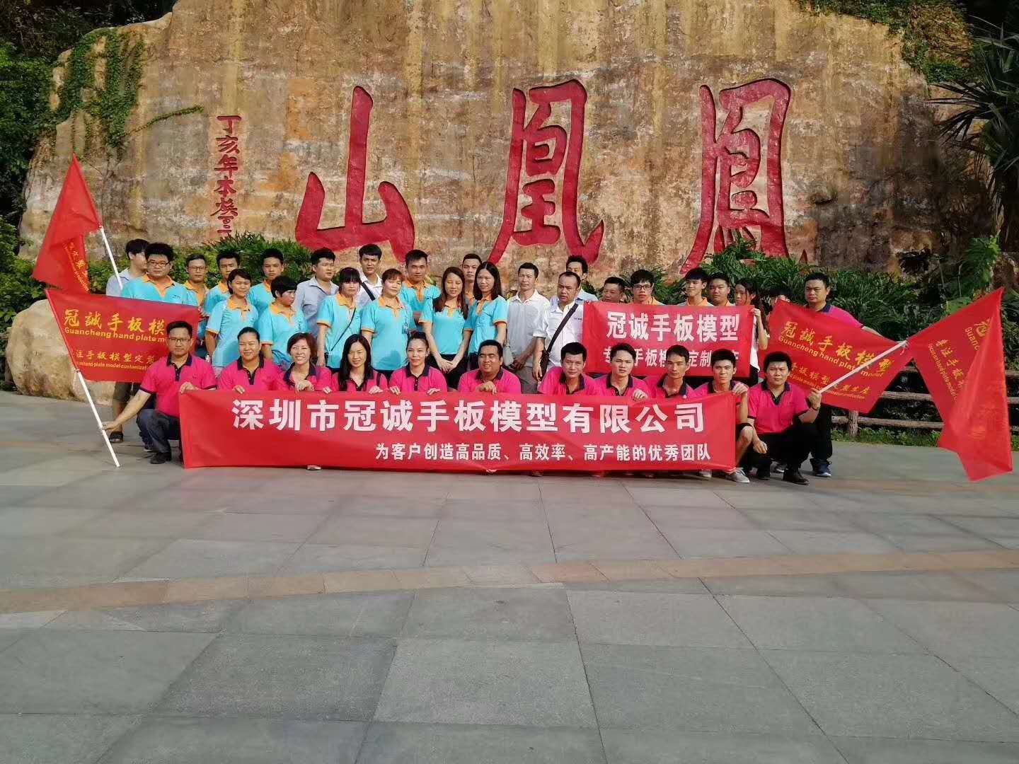 手板廠專(zhuān)業(yè)團(tuán)隊(duì)